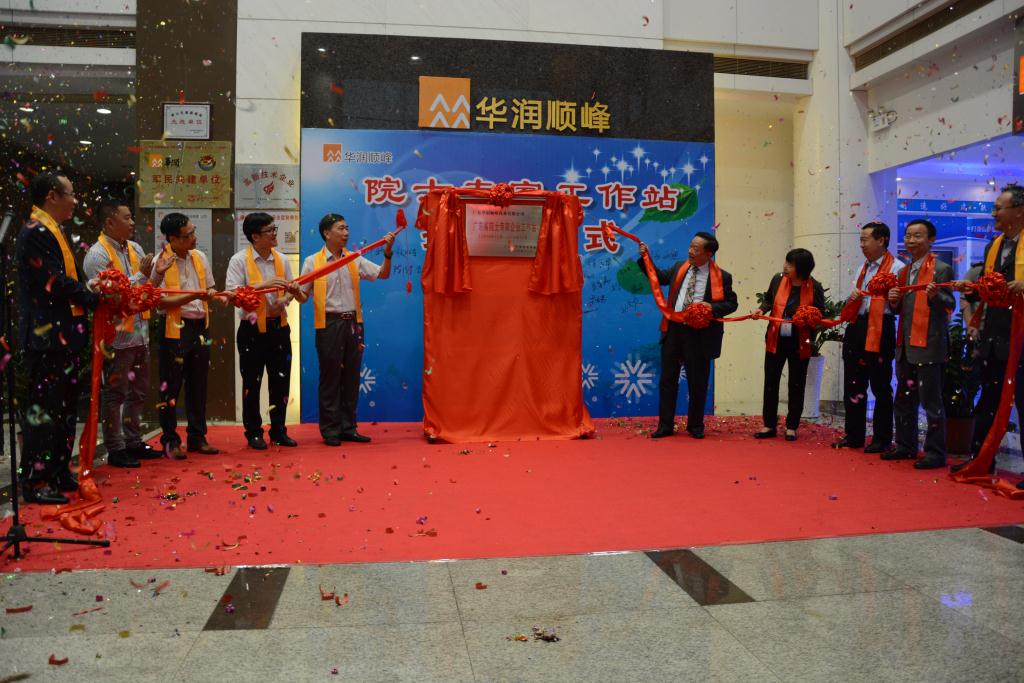 半岛在线体育app官方