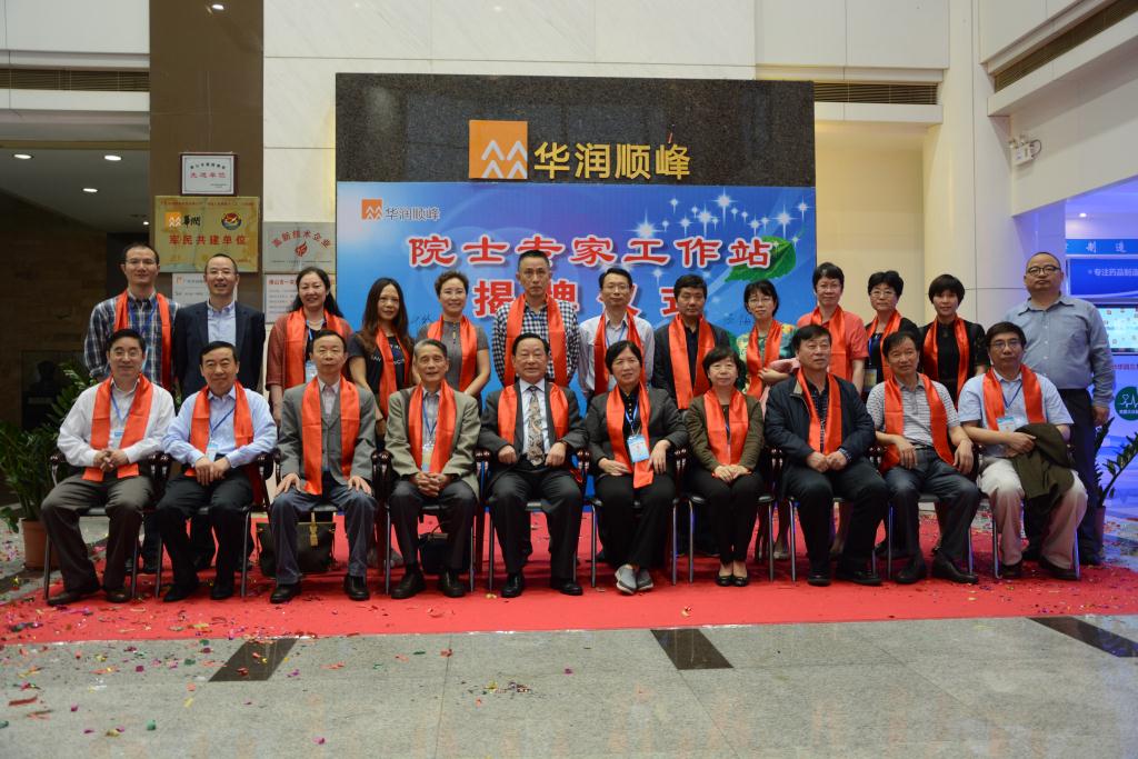 半岛在线体育app官方