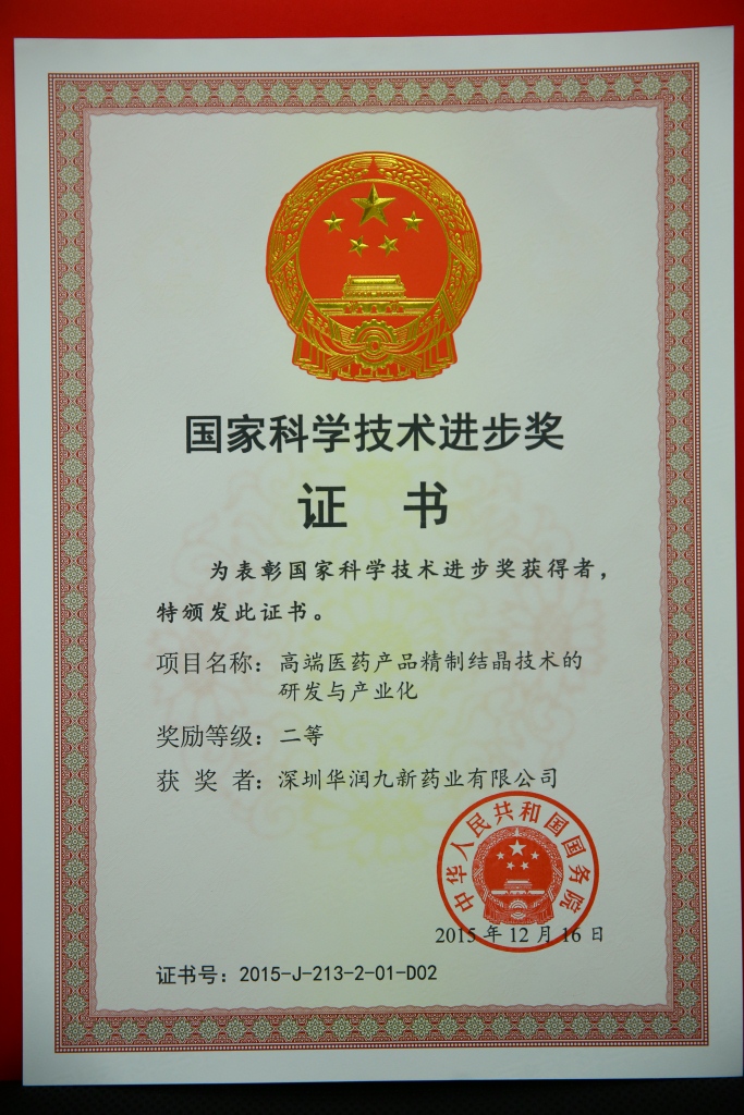 半岛在线体育app官方