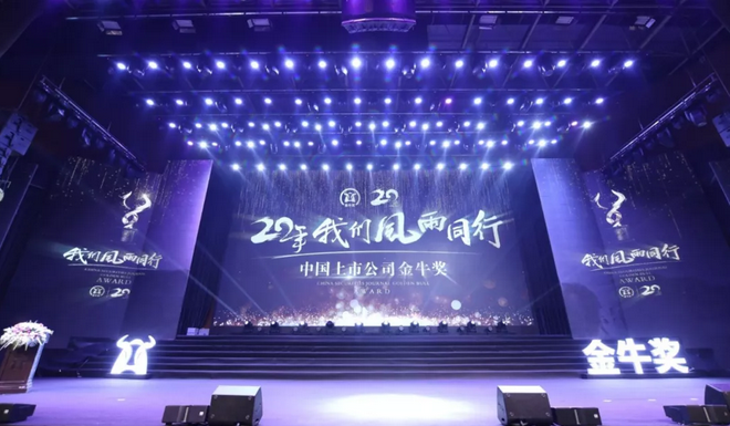 半岛在线体育app官方