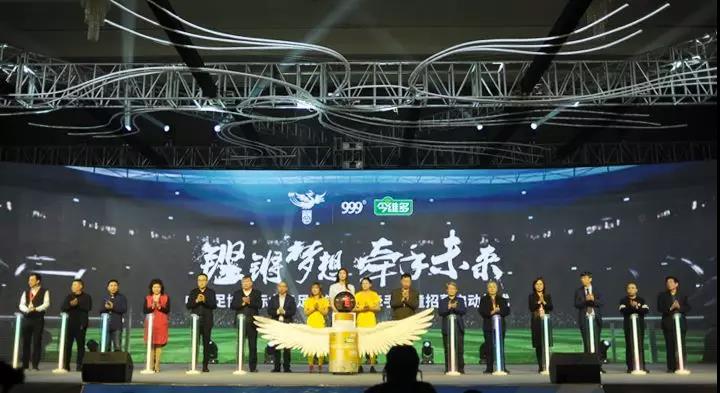 半岛在线体育app官方