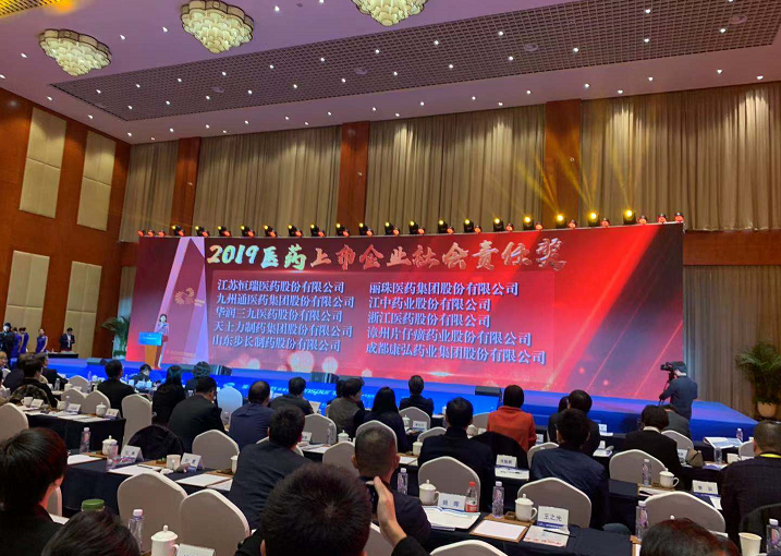 半岛在线体育app官方