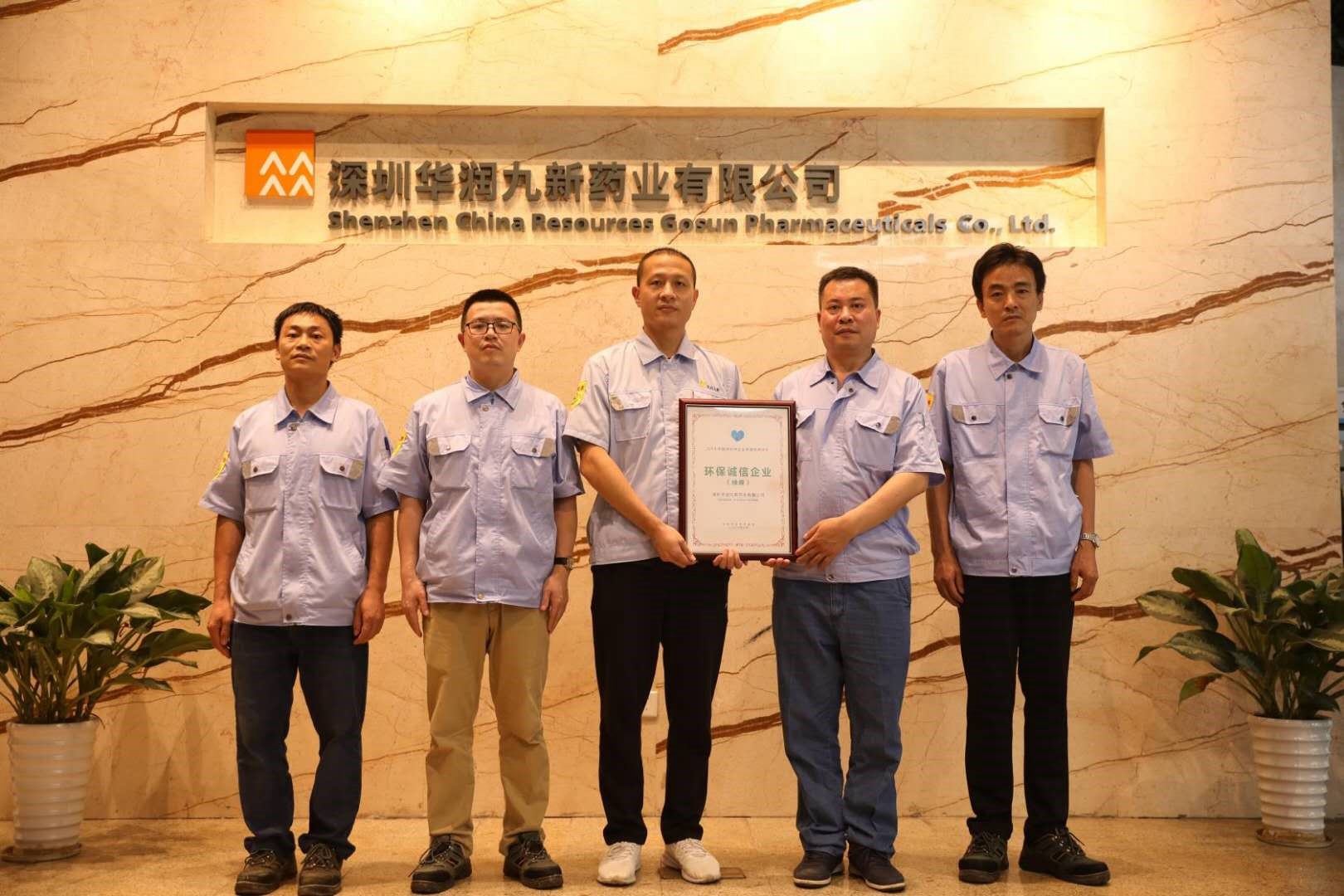 半岛在线体育app官方