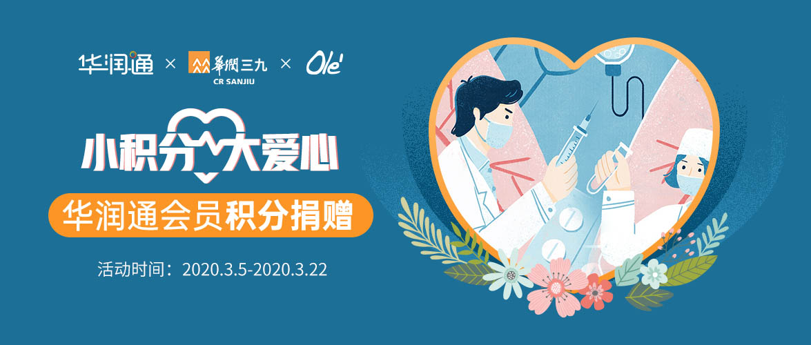 半岛在线体育app官方