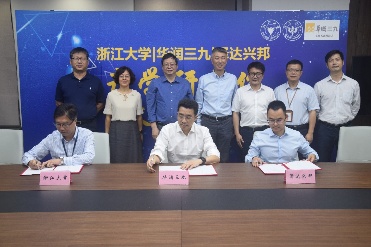 半岛在线体育app官方