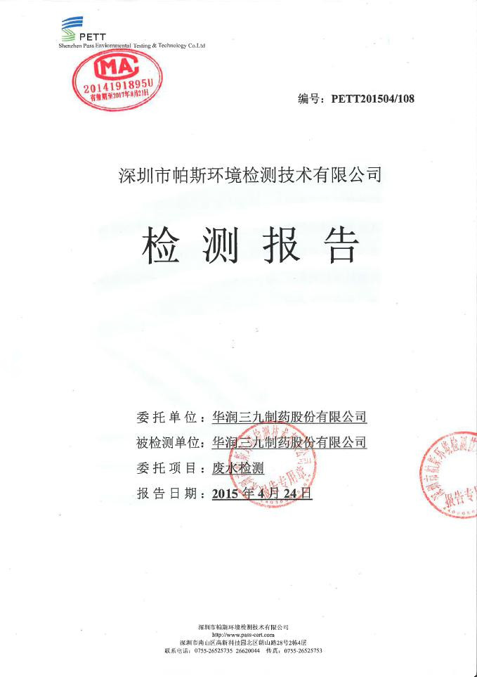 半岛在线体育app官方