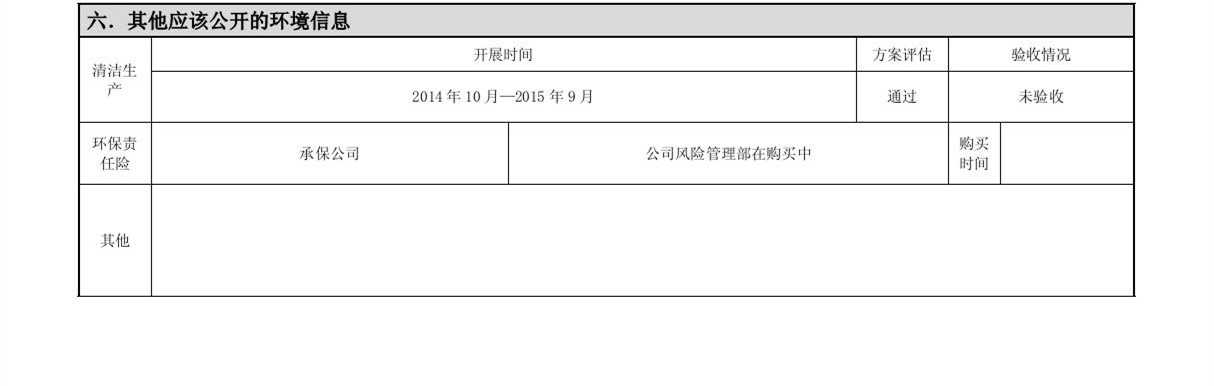 半岛在线体育app官方