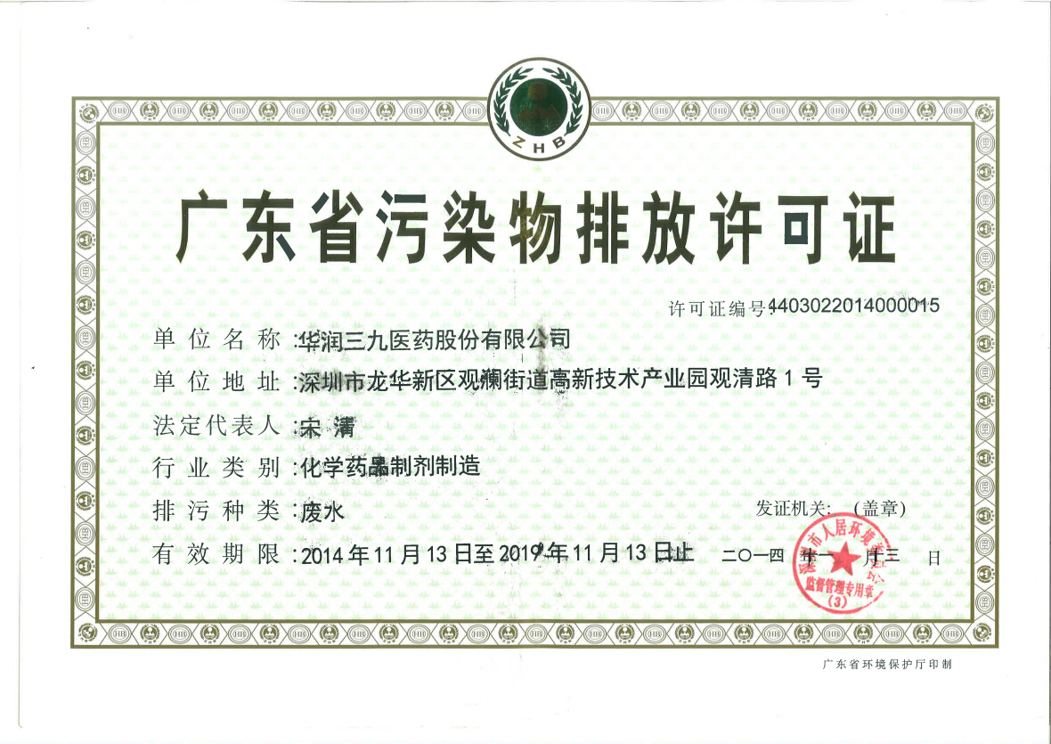 半岛在线体育app官方