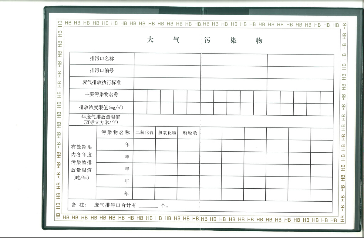 半岛在线体育app官方