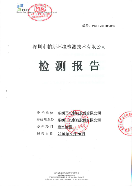 半岛在线体育app官方