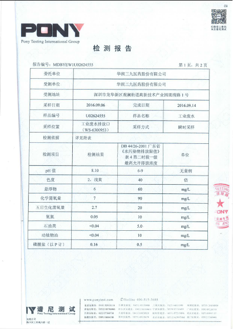 半岛在线体育app官方