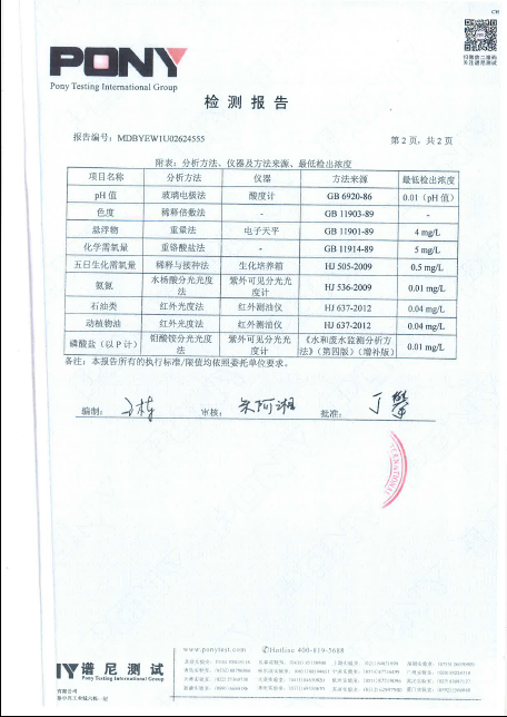 半岛在线体育app官方