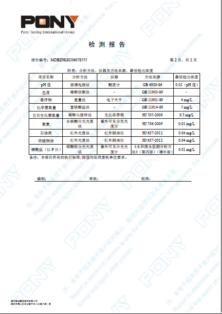 半岛在线体育app官方