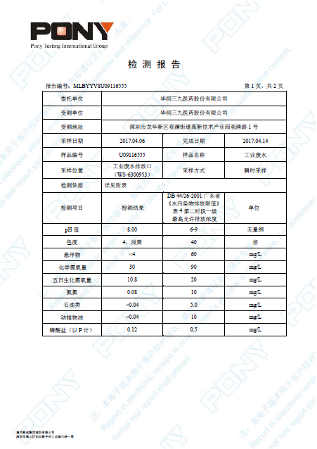 半岛在线体育app官方