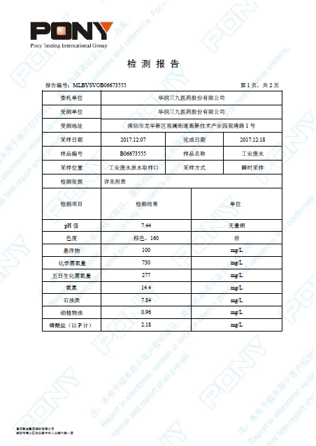 半岛在线体育app官方