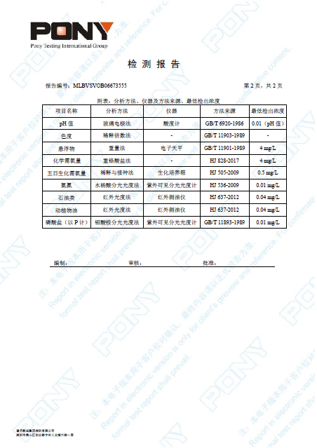 半岛在线体育app官方