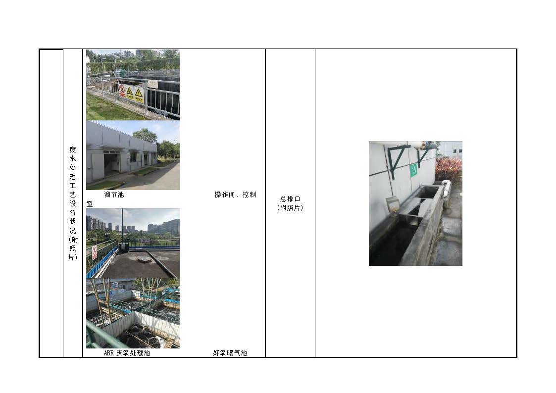 半岛在线体育app官方