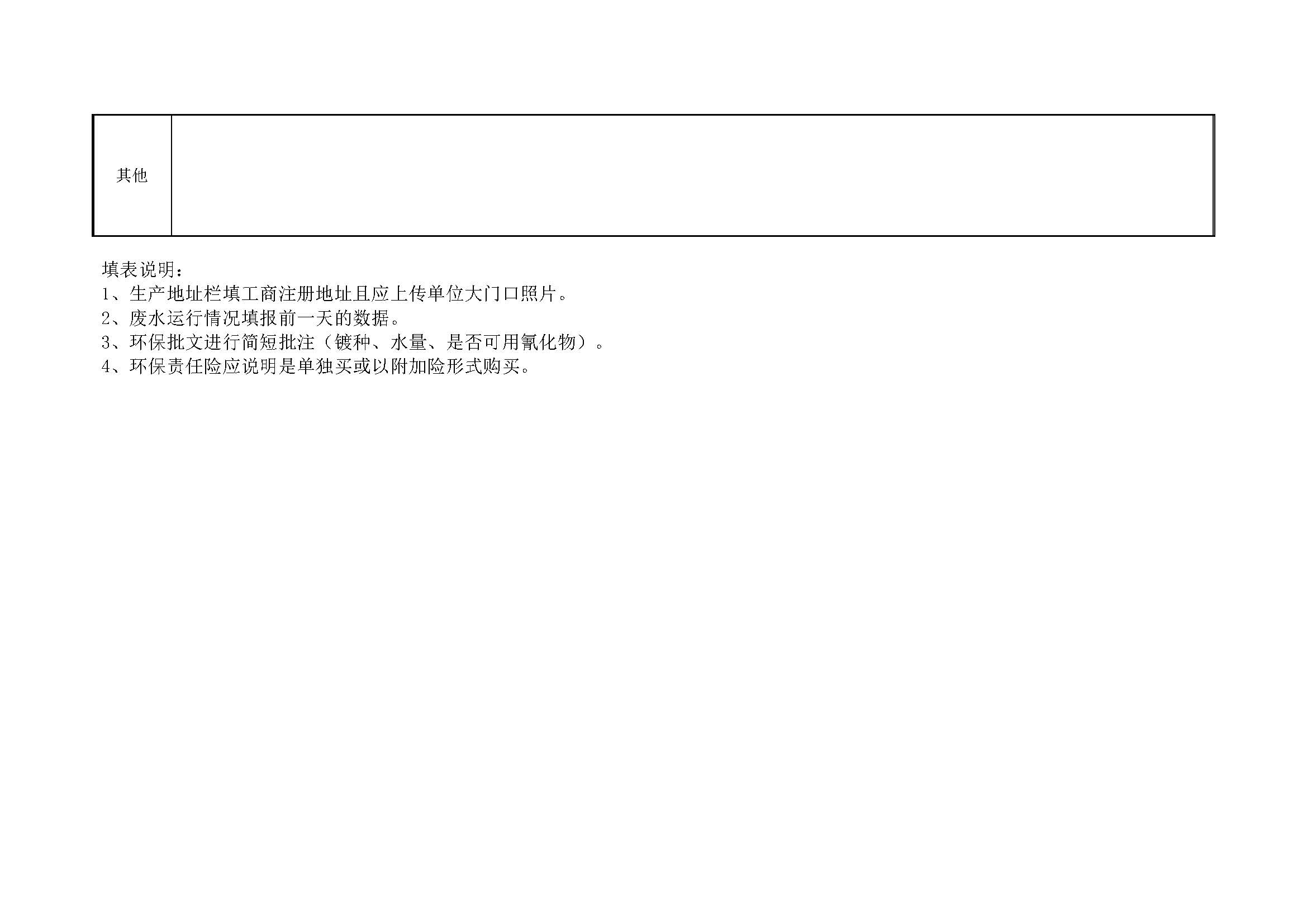 半岛在线体育app官方