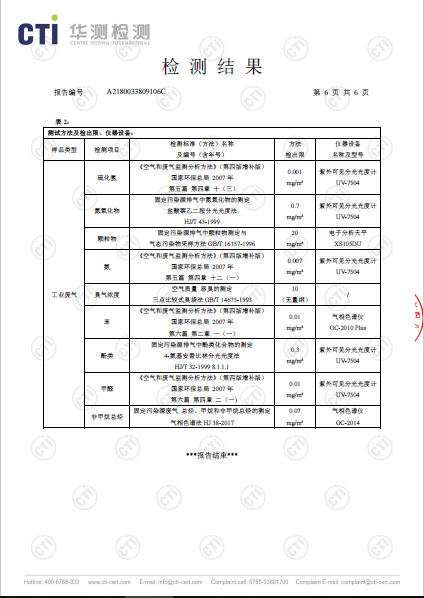 半岛在线体育app官方