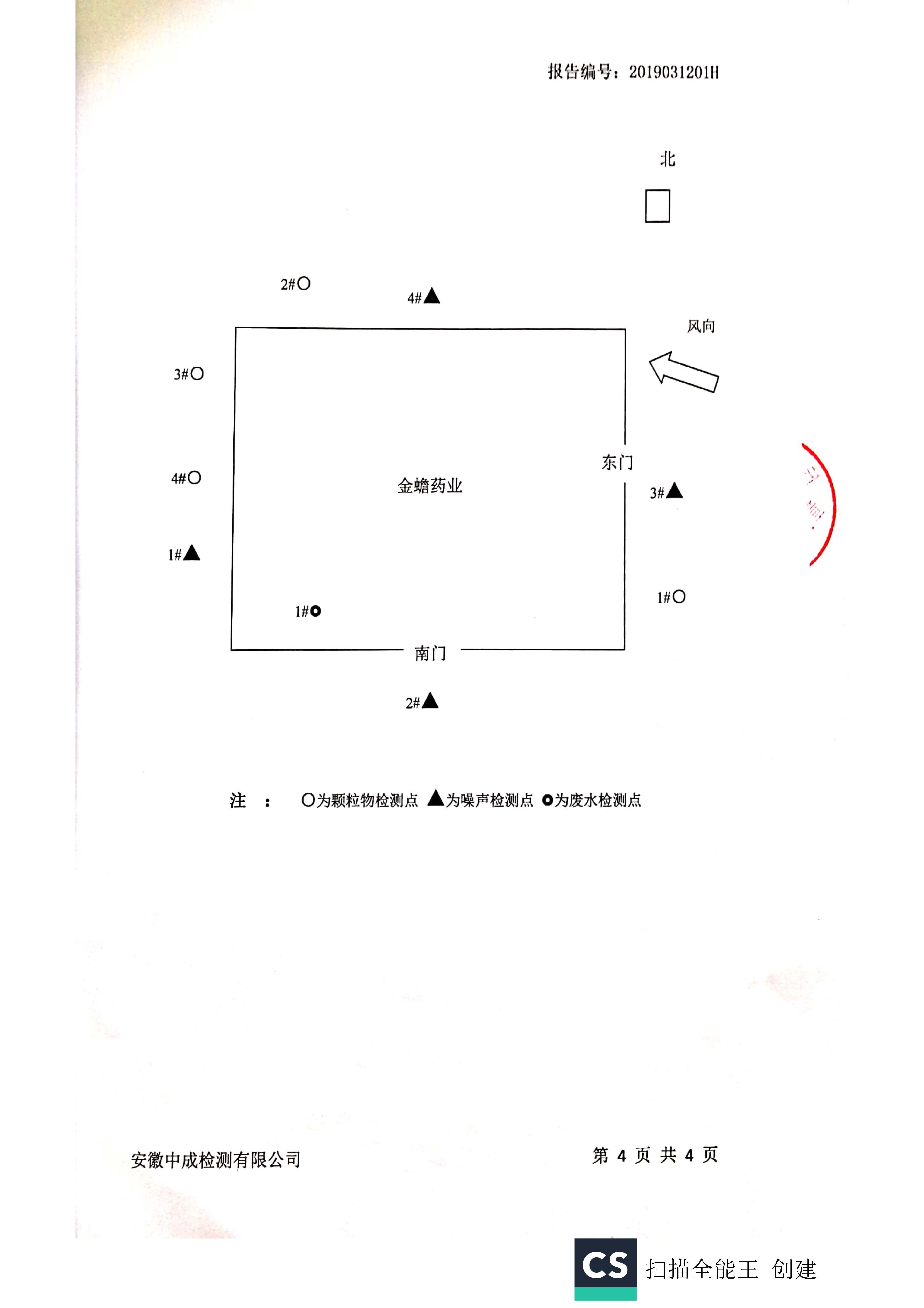 半岛在线体育app官方