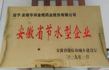 半岛在线体育app官方