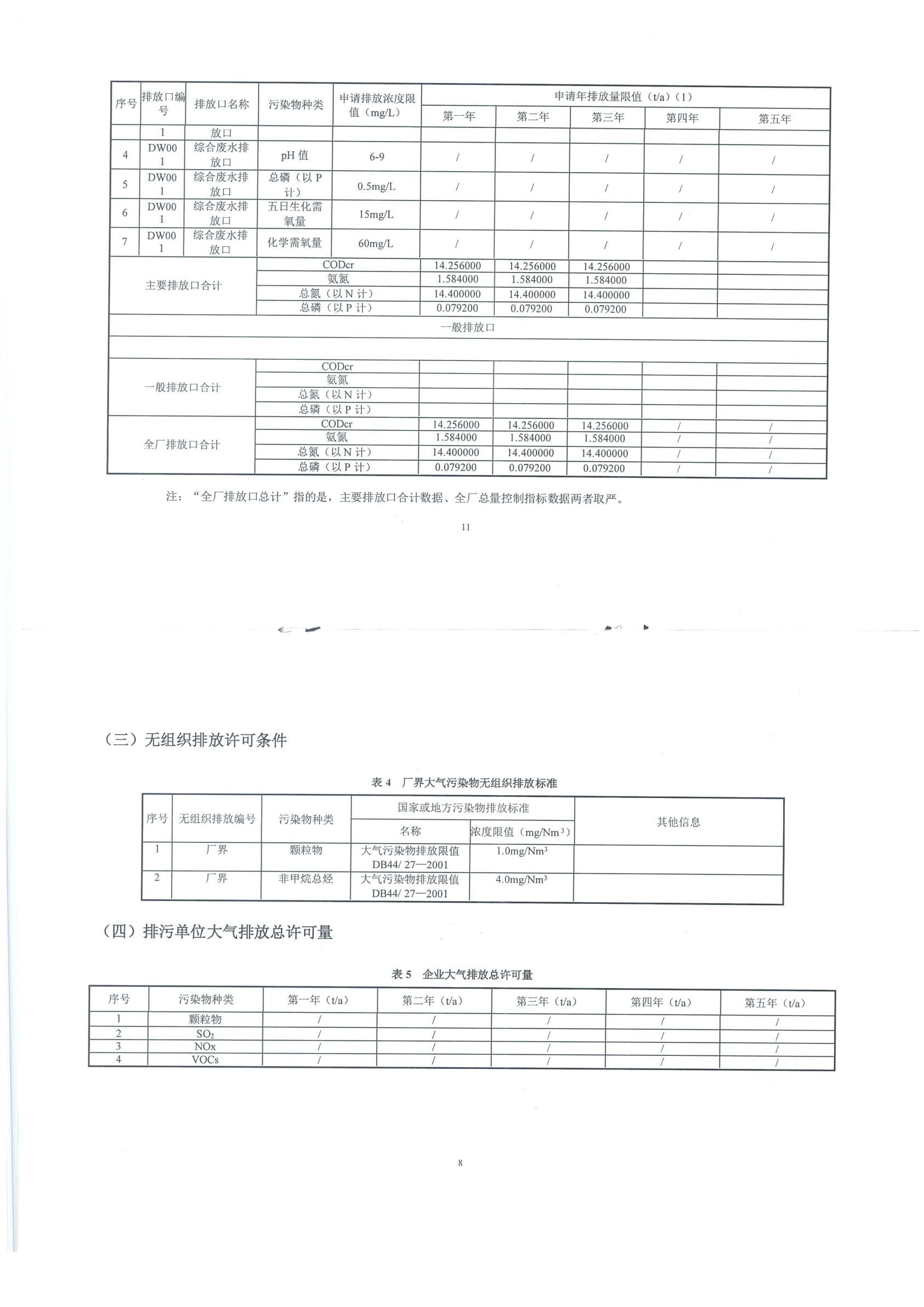 半岛在线体育app官方