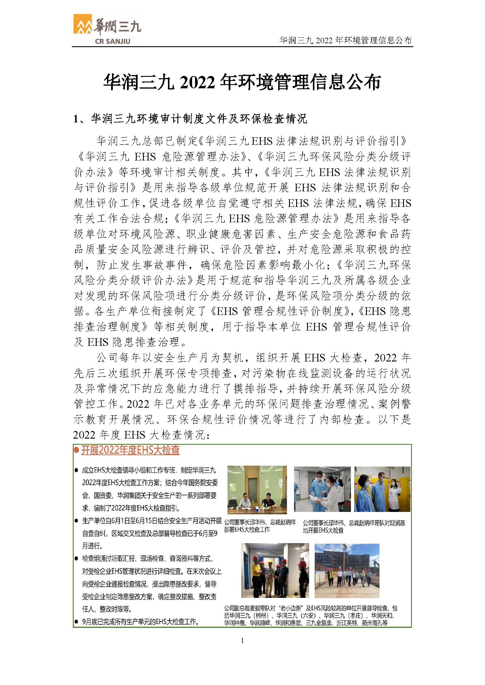 半岛在线体育app官方