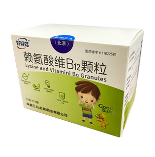 赖氨酸维B12颗粒