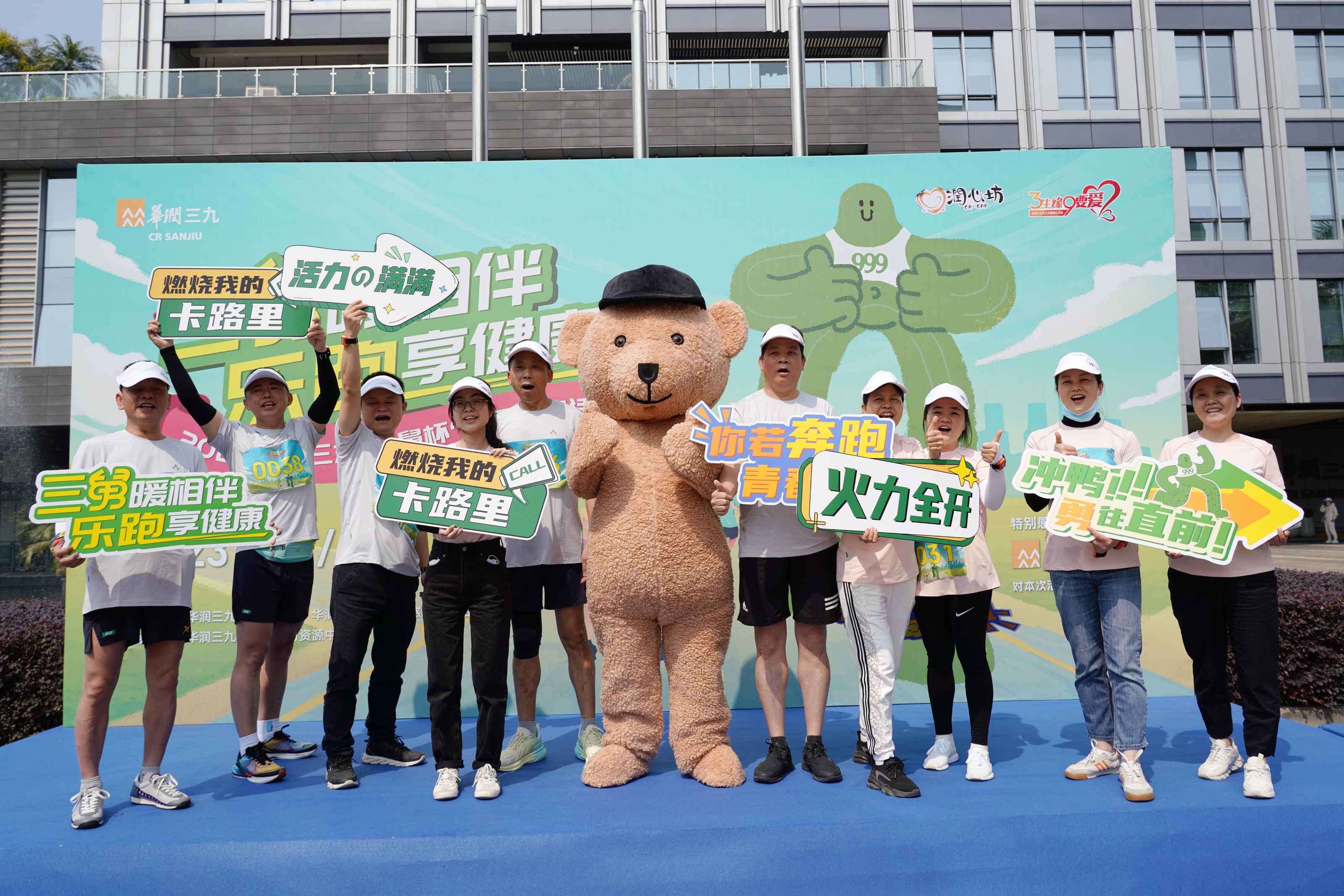 半岛在线体育app官方