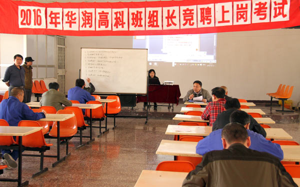 半岛在线体育app官方