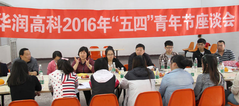 半岛在线体育app官方