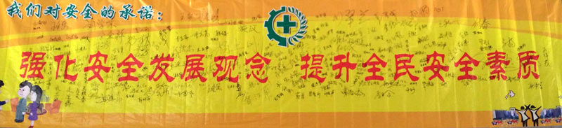 半岛在线体育app官方