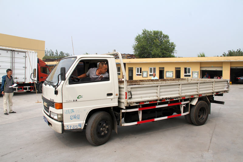 半岛在线体育app官方