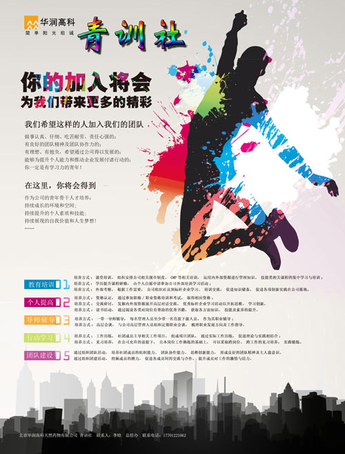 半岛在线体育app官方