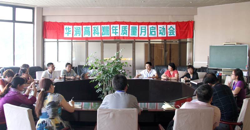 半岛在线体育app官方