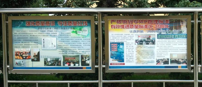 半岛在线体育app官方