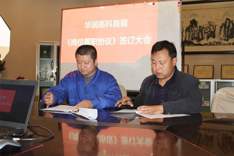 半岛在线体育app官方