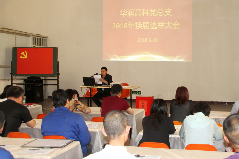 半岛在线体育app官方