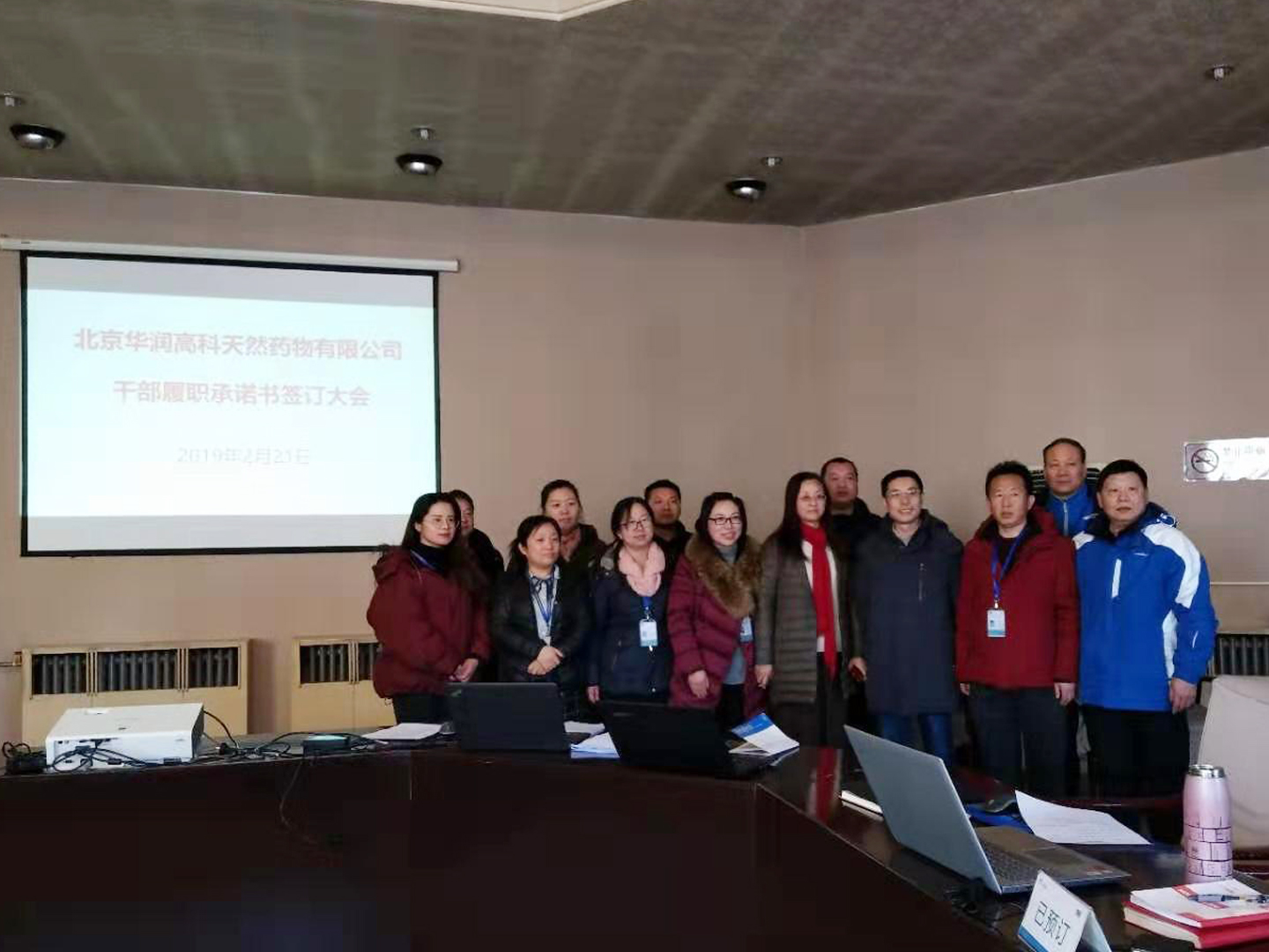 半岛在线体育app官方