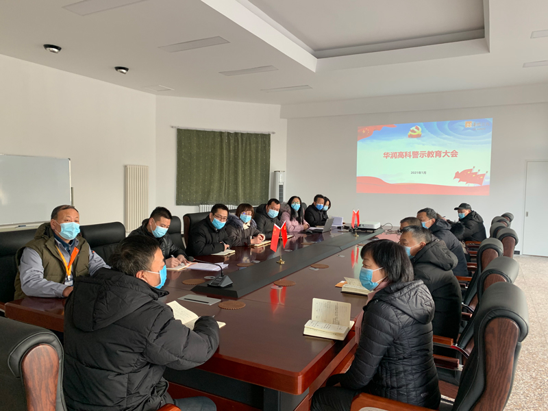 半岛在线体育app官方