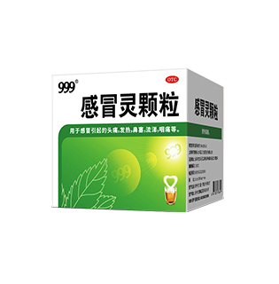 感冒灵颗粒