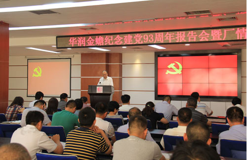 半岛在线体育app官方