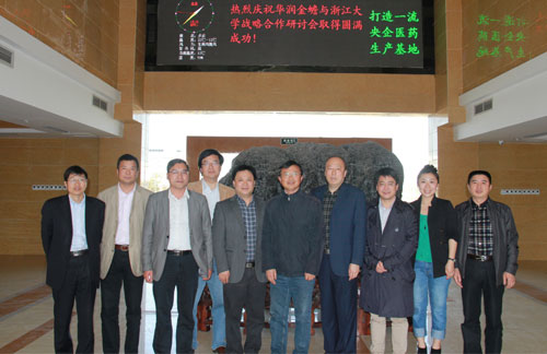 半岛在线体育app官方