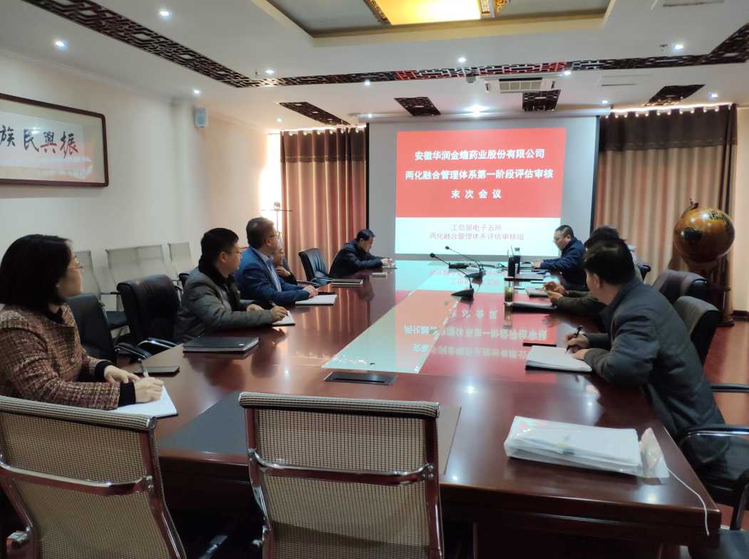 半岛在线体育app官方