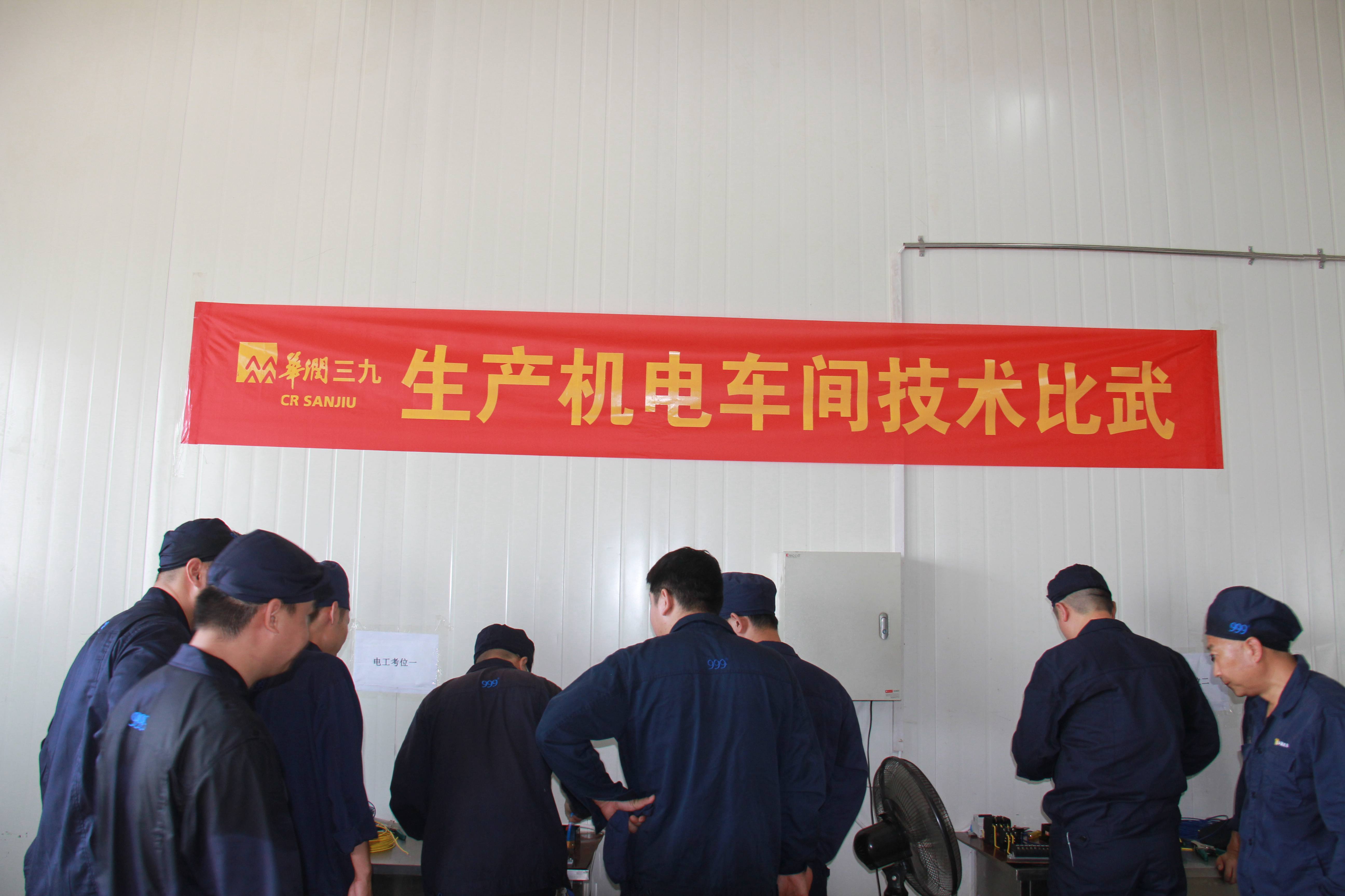 半岛在线体育app官方