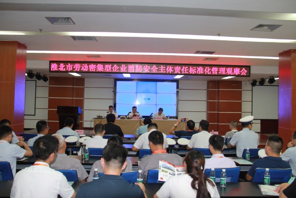 半岛在线体育app官方