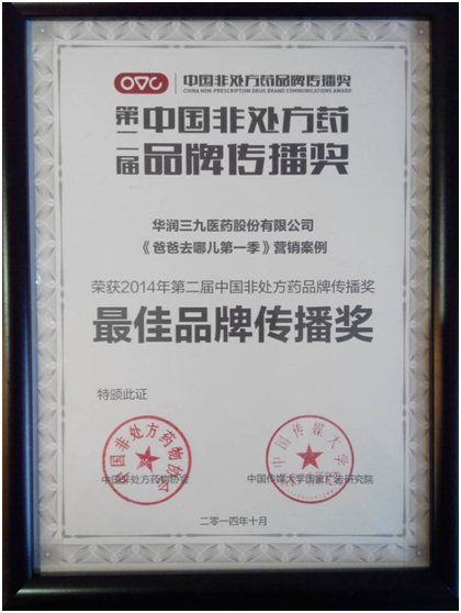 半岛在线体育app官方