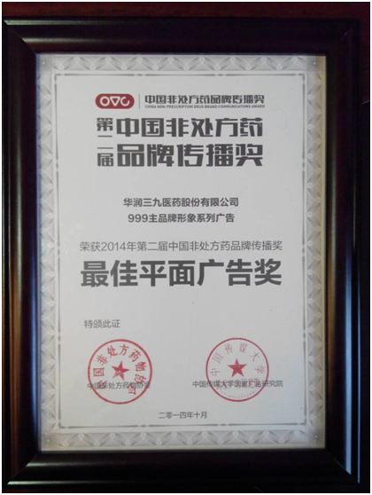 半岛在线体育app官方