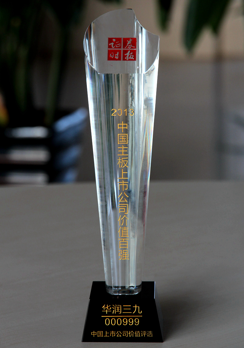 半岛在线体育app官方