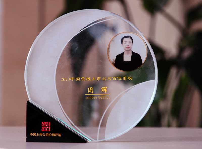 半岛在线体育app官方